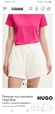 Hugo Boss Cotton Short Womens Size S НОВО! ОРИГИНАЛ! Дамски Къси Панталони!, снимка 2 - Къси панталони и бермуди - 53759387