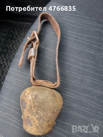 Стар чан хлопка