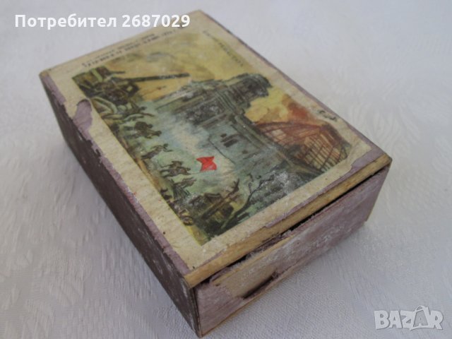 Стар руски кибрит, снимка 12 - Антикварни и старинни предмети - 31804993