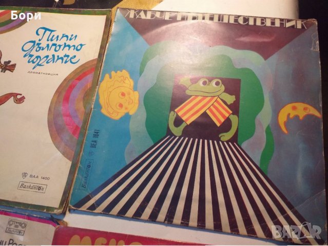 Детски грамофонни плочи 12, снимка 3 - Приказки за слушане - 31283384