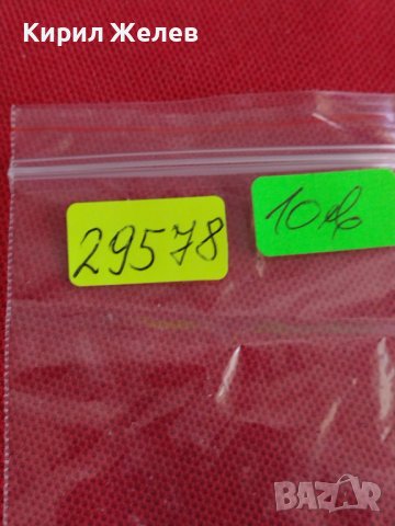 Монета 5 лева 1930г. Царство България Хан Крум за колекционери 29578, снимка 8 - Нумизматика и бонистика - 37613009