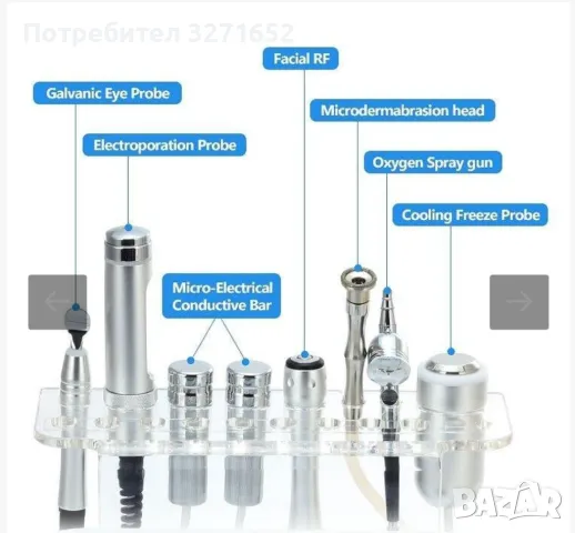 Мултифункционален апарат за безиглена мезотерапия, RF, дермабразио, кислород, биолифтинг и криотерап, снимка 2 - Козметични уреди - 48353117