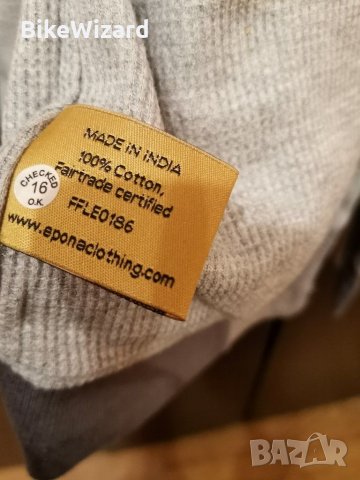 Putney Bridge London мъжко горнище НОВО, снимка 6 - Суичъри - 30769337