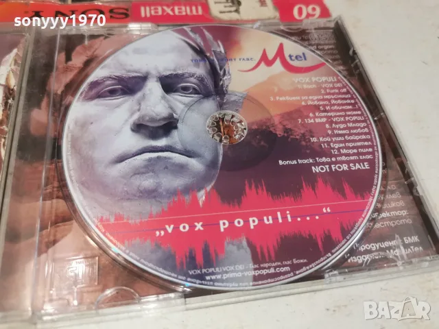 СЛАВИ ТРИФОНОВ CD 1609261547H2E8R, снимка 4 - CD дискове - 56103320