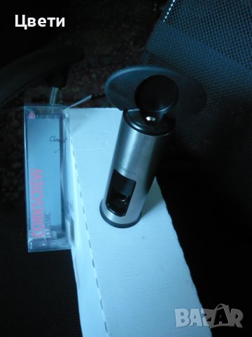 Тирбушон Brabantia - луксозен и представителен, снимка 3 - Други - 40727593