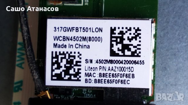 PHILIPS 48PFS8109/12 със счупена матрица ,FSP113-4FS01 ,14Y_VNB5_S120P2C4LV0.2 ,715RLPCB0000000055, снимка 15 - Части и Платки - 29744774