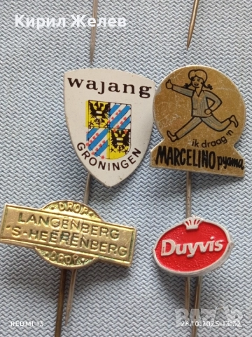 Лот рекламни значки 20 броя стари редки за КОЛЕКЦИЯ ДЕКОРАЦИЯ 50216, снимка 11 - Колекции - 52185198