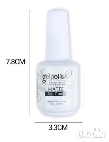 Комплект база ,топ и мат за гел лак 15ml, снимка 3 - Продукти за маникюр - 42088862
