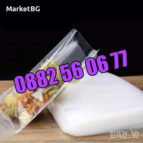 Комплект 100 бр. гофрирани пликове за вакуумиране 20х30 см, снимка 4 - Други - 51791614