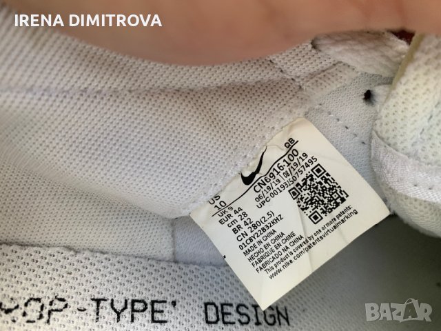 Nike real leather 44.кецове, снимка 4 - Маратонки - 37706997