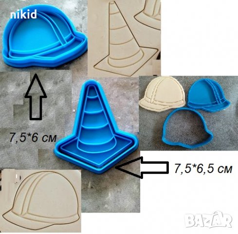 Пътен Конус Строителна Каска пластмасов резец форма фондан тесто бисквитки