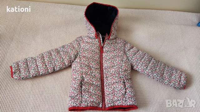 Яке за момиче "Окайди"