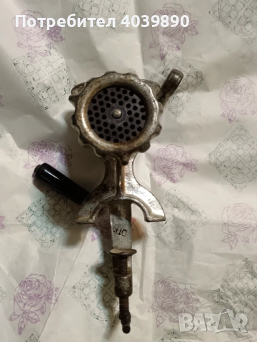 Руска ръчна месомелачка 