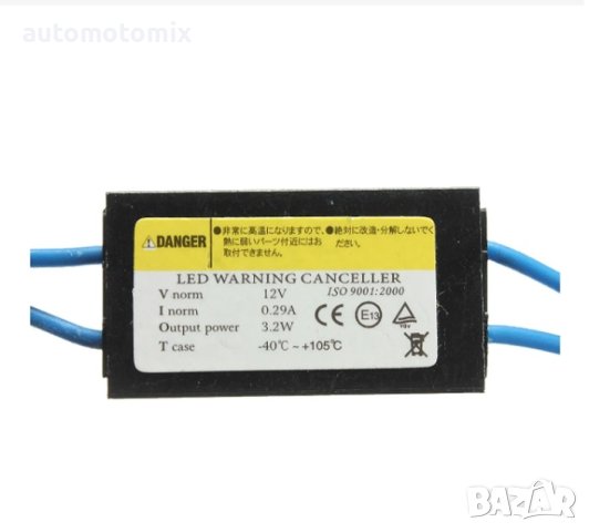 КАБЕЛ ЗА ГРЕШКИ ЗА ДИОДИ Т10 - 1БР., снимка 2 - Аксесоари и консумативи - 42826231