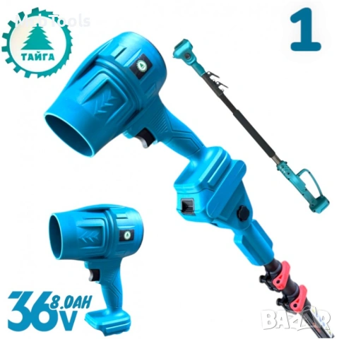 Комплект 5в1 Акумулаторна ножица, резачка, духалка, лозарска ножица, телескопичен прът и тример, снимка 2 - Градинска техника - 54070904