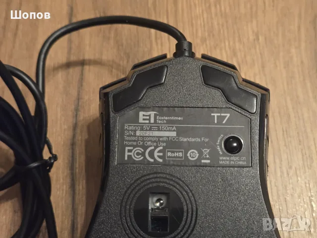 Геймърска мишка VicTsing 7200dpi, снимка 4 - Клавиатури и мишки - 56352787