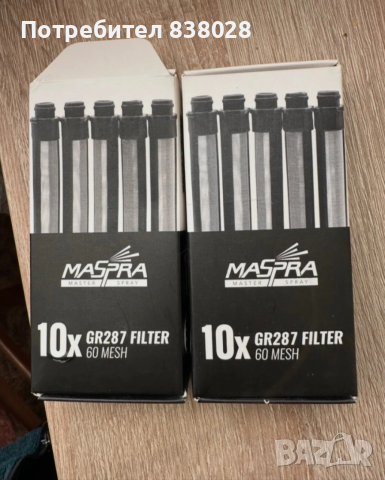 филтър за пистолет за безвъздушно боядисване