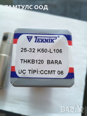 разтъргваща глава за фино TEKNIK THKB, снимка 2 - Други машини и части - 35233251