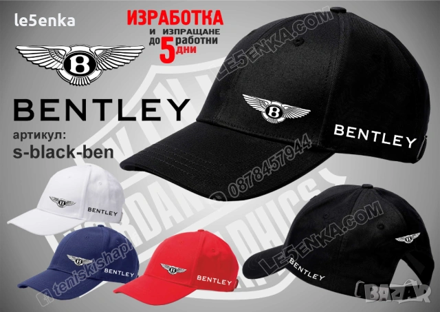 BENTLEY тениска и шапка, снимка 5 - Тениски - 35858918