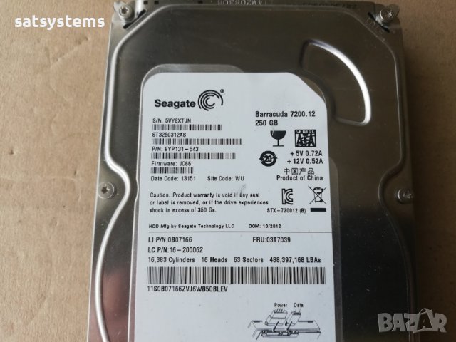 Xард диск Seagate Barracuda ST3250312AS 250GB SATA 6.0Gb/s, снимка 3 - Твърди дискове - 36879043