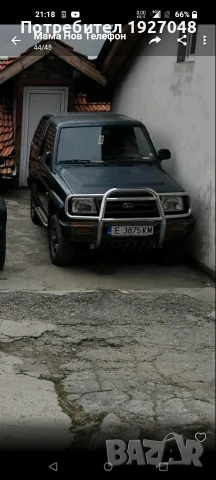 дайхацо фероза на части 