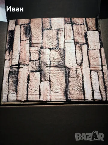 Самозалепващи 3D тапети 100 броя