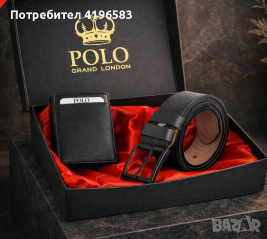 Подаръчен комплект