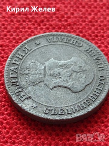 Монета 20 стотинки 1917г. Царство България за колекция - 25044, снимка 8 - Нумизматика и бонистика - 35102474