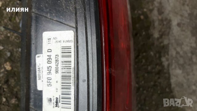 Стоп  десен за Seat Leon  2013 2014 2015 2016 2017г  5F0945094D, снимка 5 - Части - 33955593