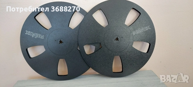 Магнетофонни ролки 26.5 см