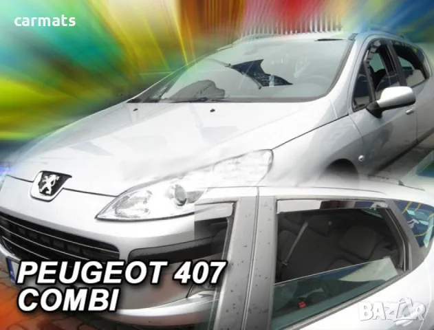 Ветробрани HEKO за Peugeot 407 - SW