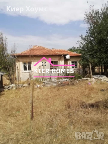 Къща в село Свирково,общ. Симеоновград,обл.Хасково