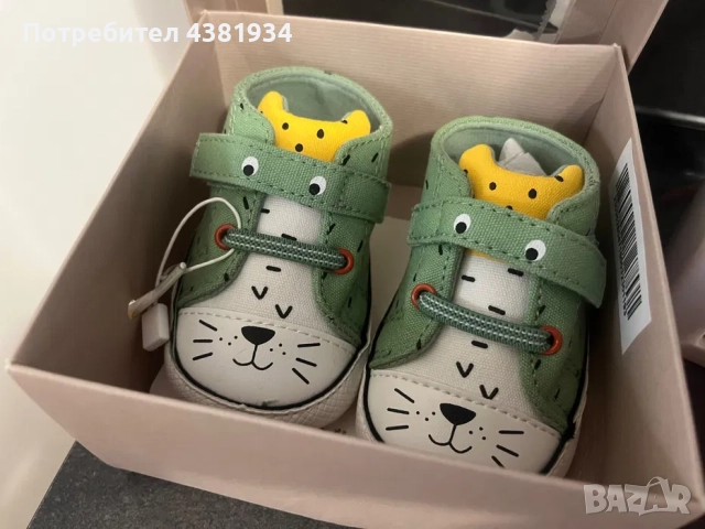 Бебешки обувки, номер 16, 2-5 месеца