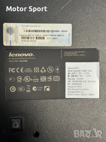 Лаптоп Lenovo 8RAM/500GB/i3-2310M/15,6Инча., снимка 6 - Лаптопи за дома - 50591353