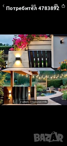 24 броя соларни лампи , снимка 3 - Соларни лампи - 54334723