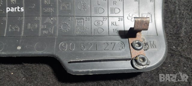 Капак Бушонна Кутия Опел Астра Ф(1991г.-1998г.)N, снимка 4 - Части - 34389697