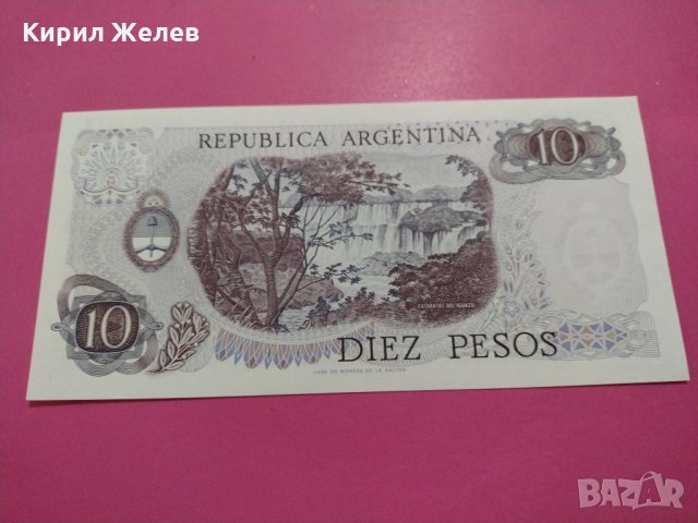 Банкнота Аржентина-16426, снимка 4 - Нумизматика и бонистика - 30570406