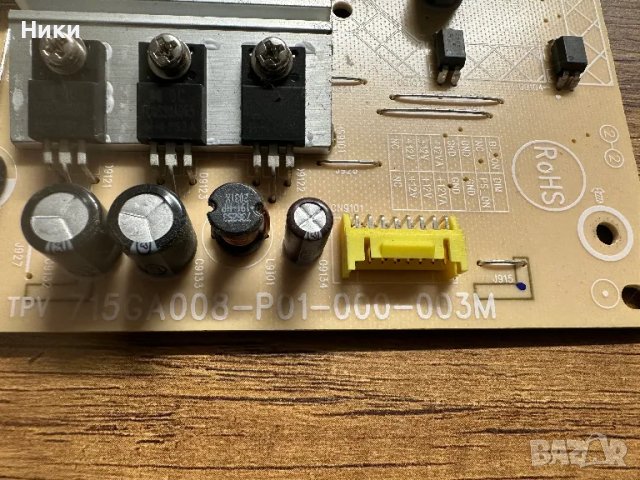 POWER BOARD  TPV 715GA008-P01-000-003M, снимка 2 - Части и Платки - 48263291
