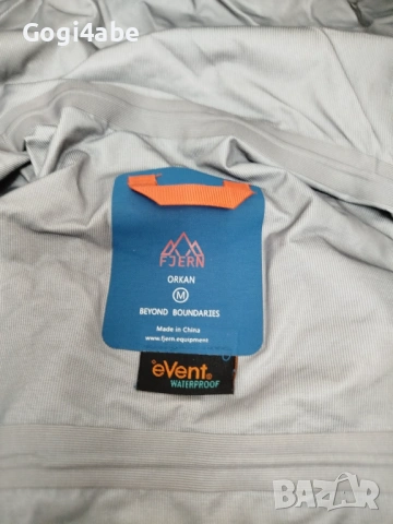 Fjern Mens Orkan II 3L Waterproof 20К Shell Jacket - Мембранно яке, снимка 5 - Якета - 53878224