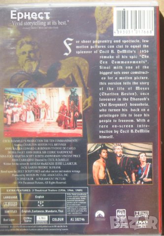 Десетте заповеди 2 DVD , снимка 3 - DVD филми - 38146128