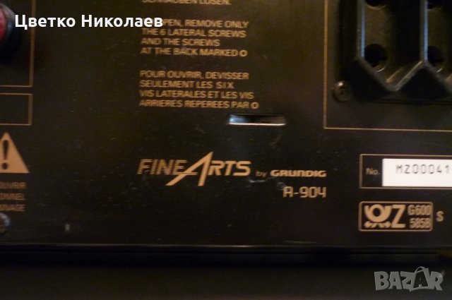 Grundig Fine Arts  А 904, снимка 14 - Ресийвъри, усилватели, смесителни пултове - 27629355