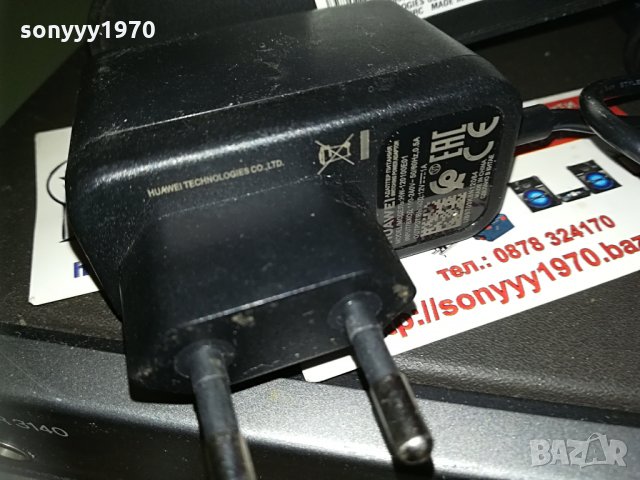 рутер мтел-A1 HUAWEI ROUTER, снимка 13 - Рутери - 29969549