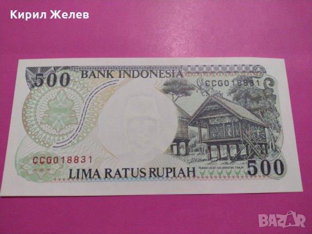 Банкнота Индонезия-16162
