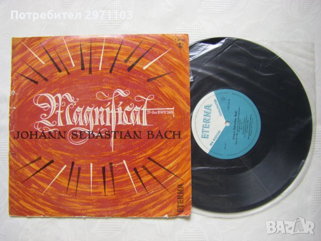 Грамофонна плоча - среден формат -  ETERNA  720124 - Johann Sebastian Bach ‎– Magnificat D-dur BWV 2, снимка 2 - Грамофонни плочи - 42203742