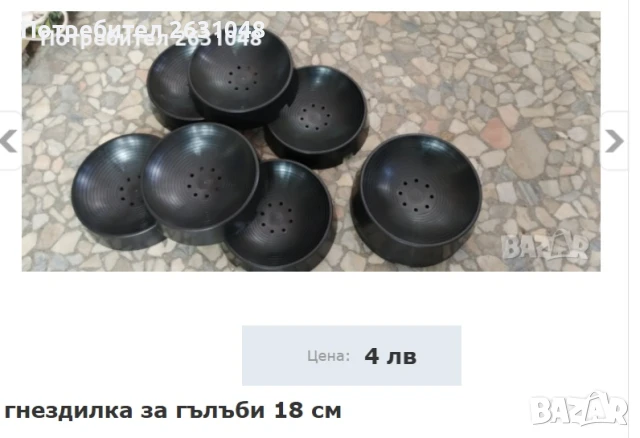 гнездилка за гълъби , снимка 2 - Гълъби - 44875646