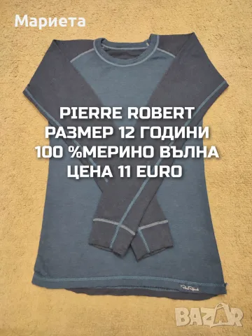 МЕРИНО ВЪЛНА ЗА ДЕЦА , снимка 14 - Детски комплекти - 56380859