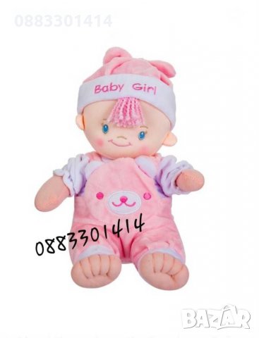 Плюшено бебе момиче 