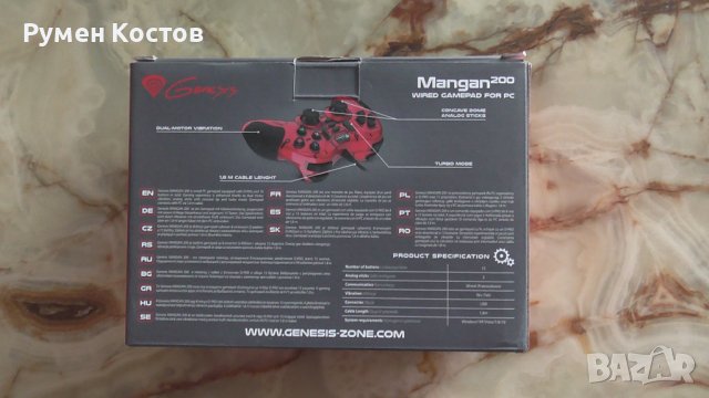 Жичен геймпад Genesis Mangan 200, за PC, Червен | NJG-1425, снимка 2 - Джойстици и геймпадове - 38755068