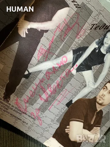 Антибиотика - Dynamic - P.I.F., снимка 6 - CD дискове - 47622525