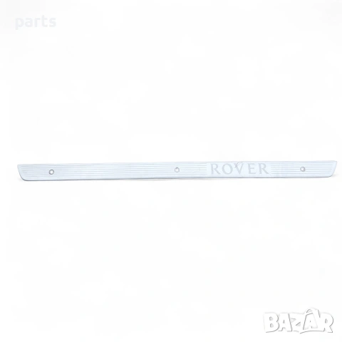 Лайсна Праг Ровър 600 - 620